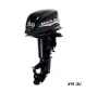 Лодочный мотор MARLIN PROLINE MP 30 AMHL