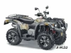 Квадроцикл STELS  ATV 650 YS EFI LEOPARD